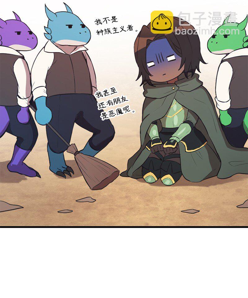 31 几人欢喜几人愁(1/2)-第32话