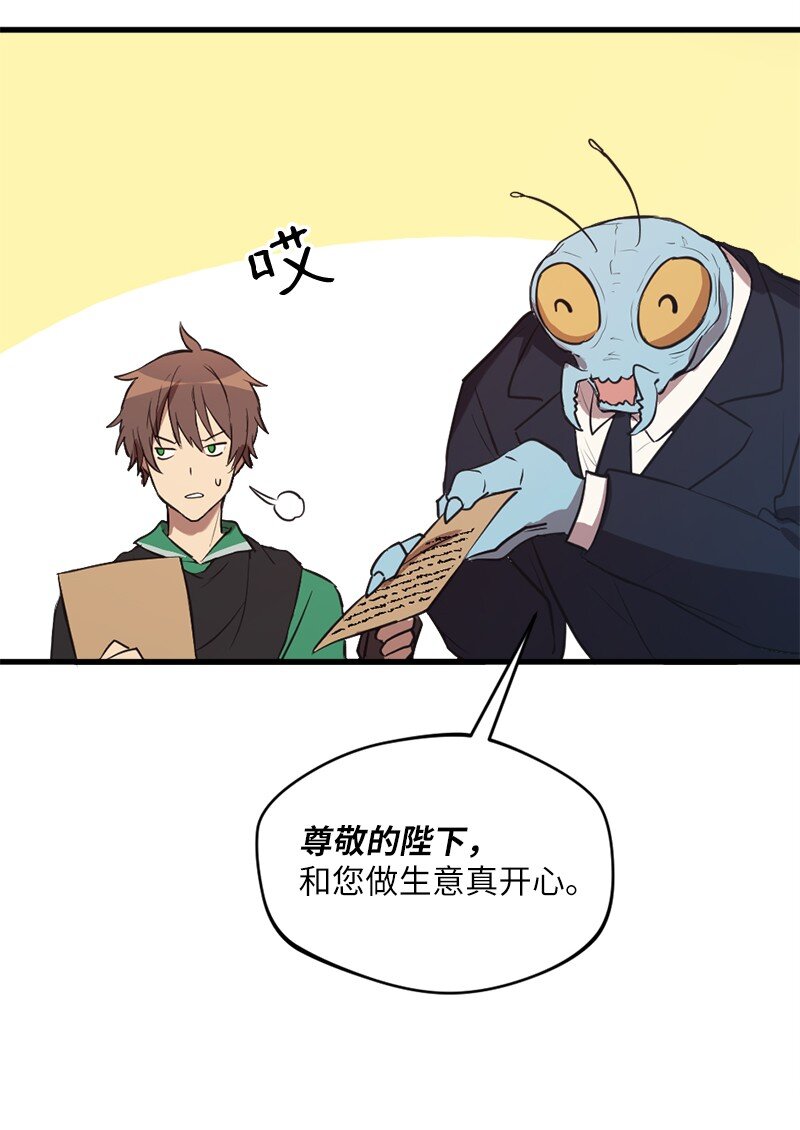 31 几人欢喜几人愁(1/2)-第32话