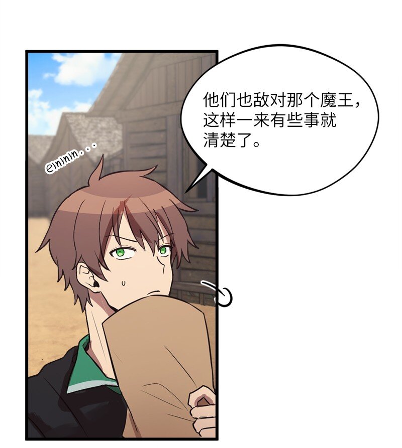 31 几人欢喜几人愁(1/2)-第32话