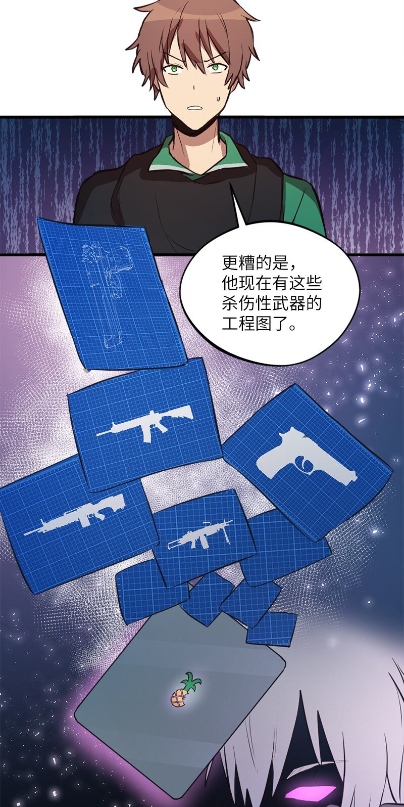 31 几人欢喜几人愁(1/2)-第32话