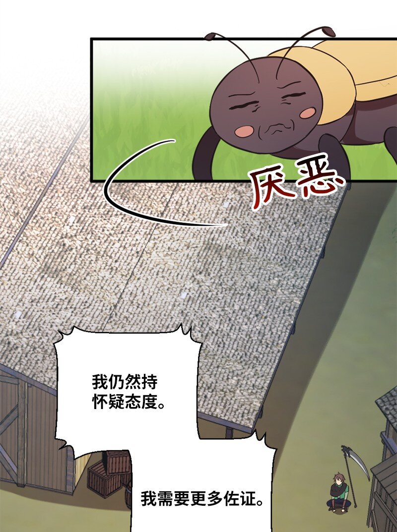 31 几人欢喜几人愁(1/2)-第32话