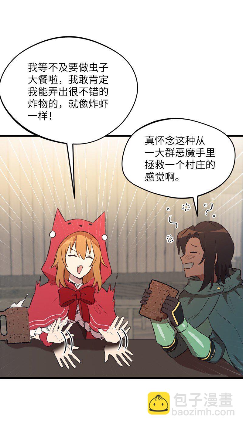 31 几人欢喜几人愁(1/2)-第32话