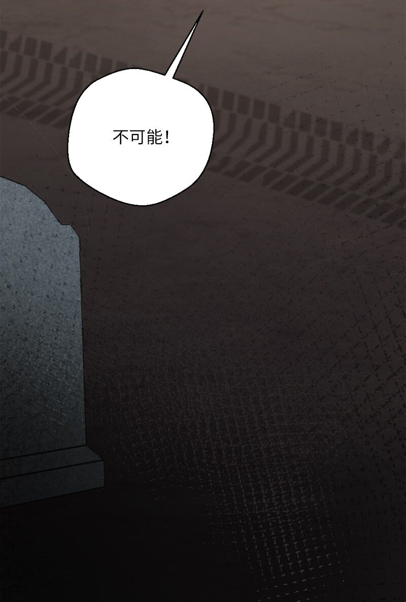 33 复杂关系和阴谋(1/2)-第34话