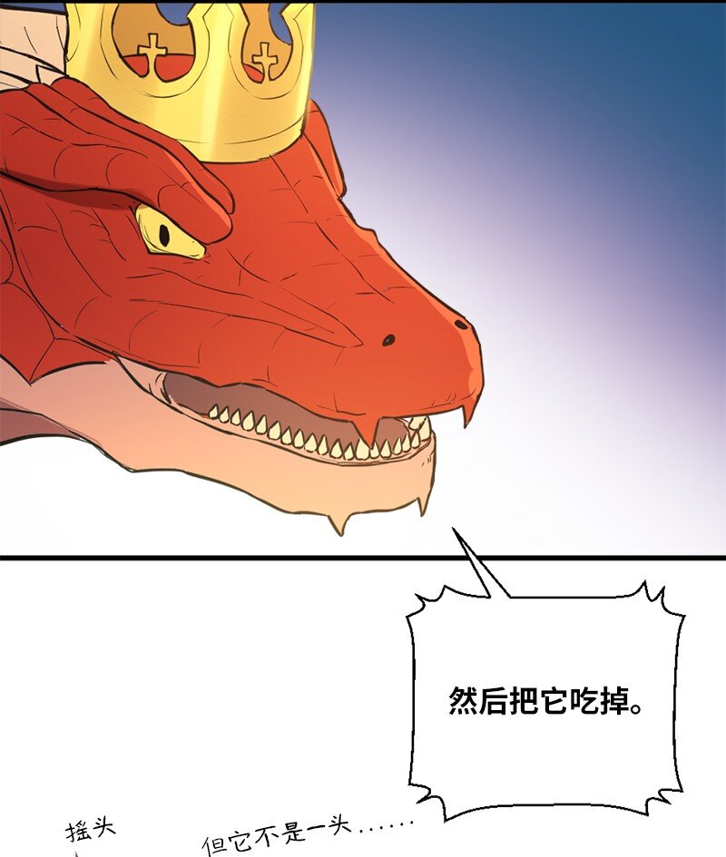 33 复杂关系和阴谋(1/2)-第34话