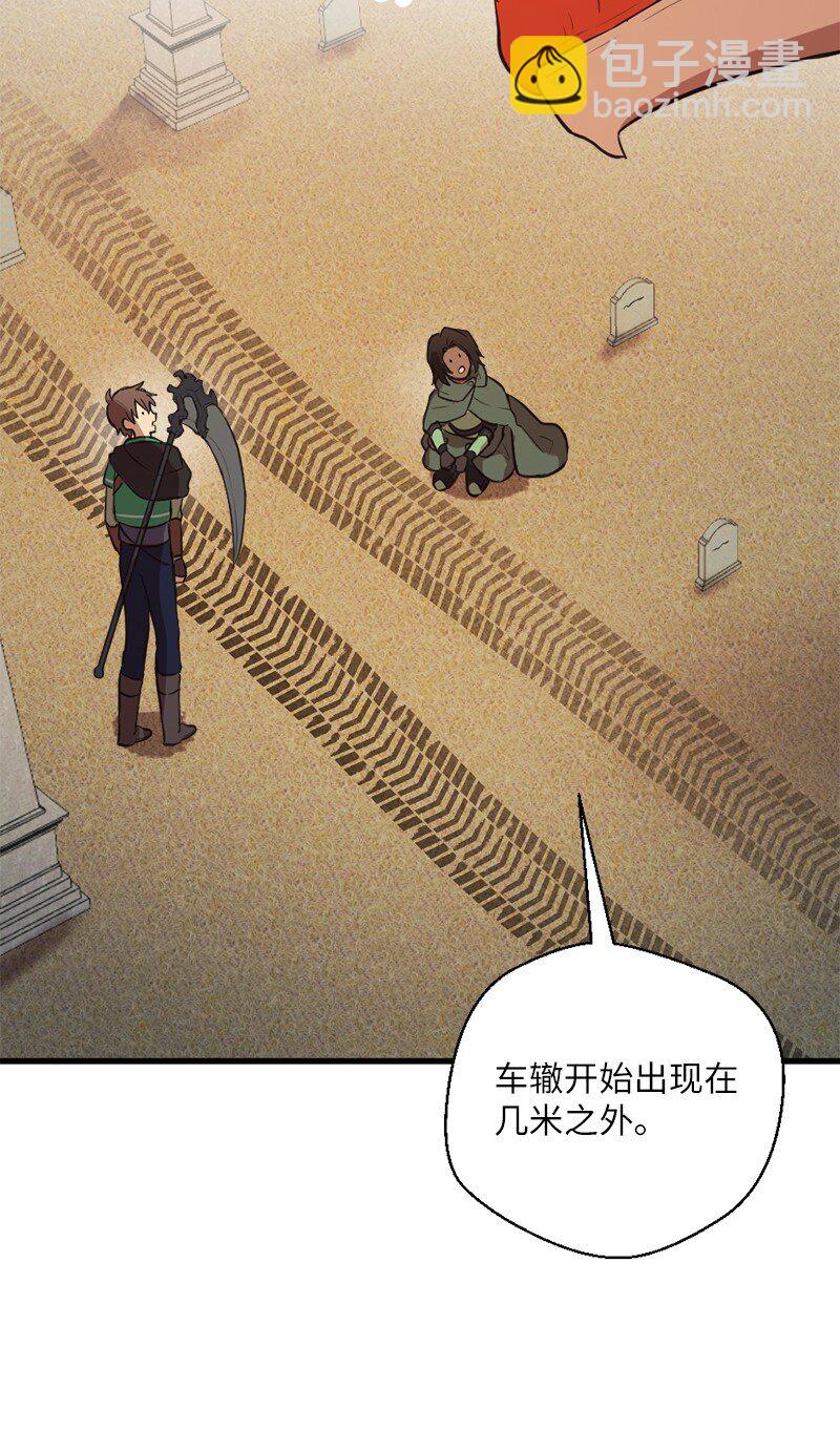 33 复杂关系和阴谋(1/2)-第34话