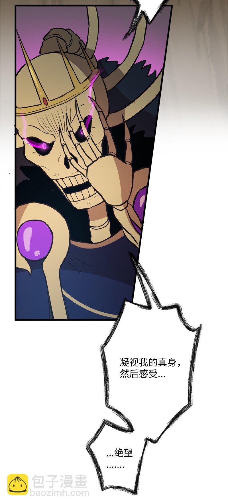 33 复杂关系和阴谋(1/2)-第34话