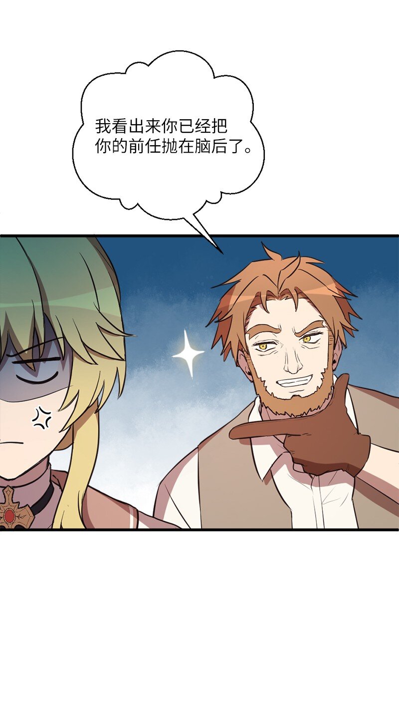 35 冠军对战龙(1/2)-第36话