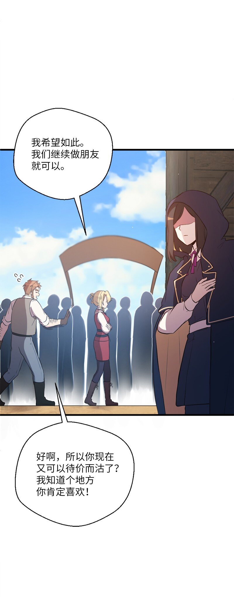 35 冠军对战龙(1/2)-第36话