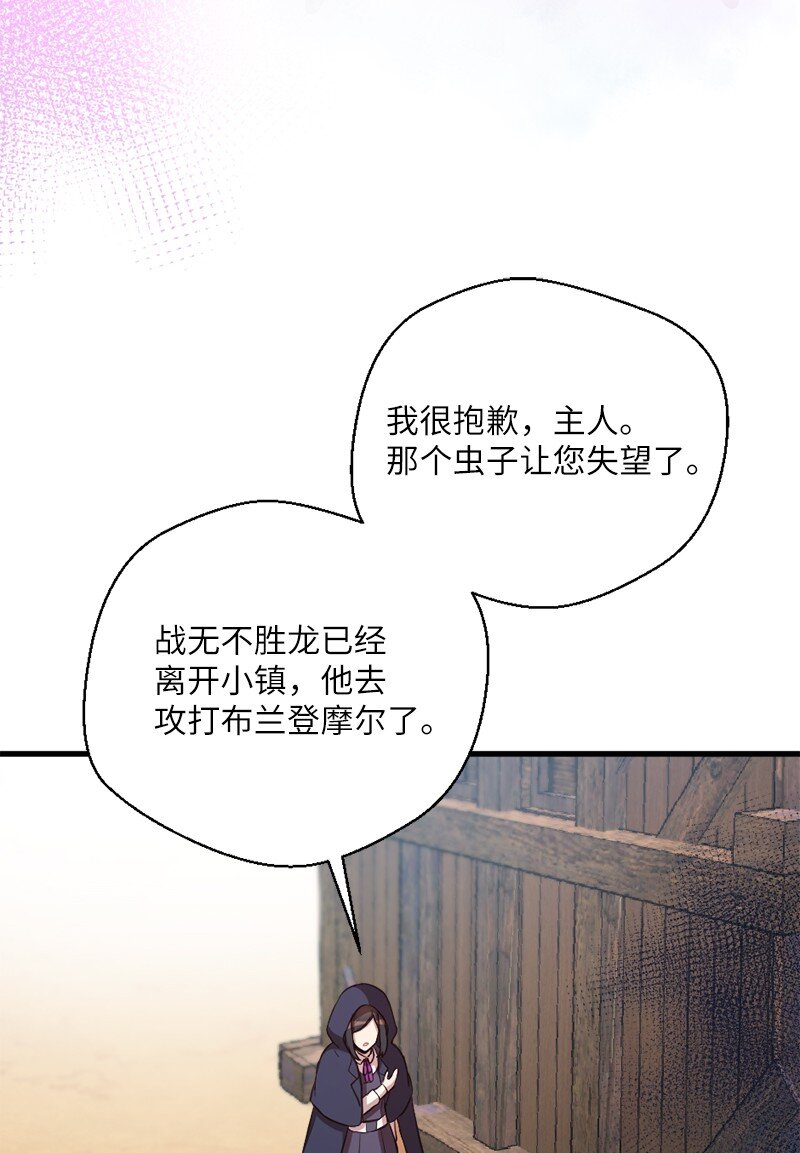 35 冠军对战龙(1/2)-第36话