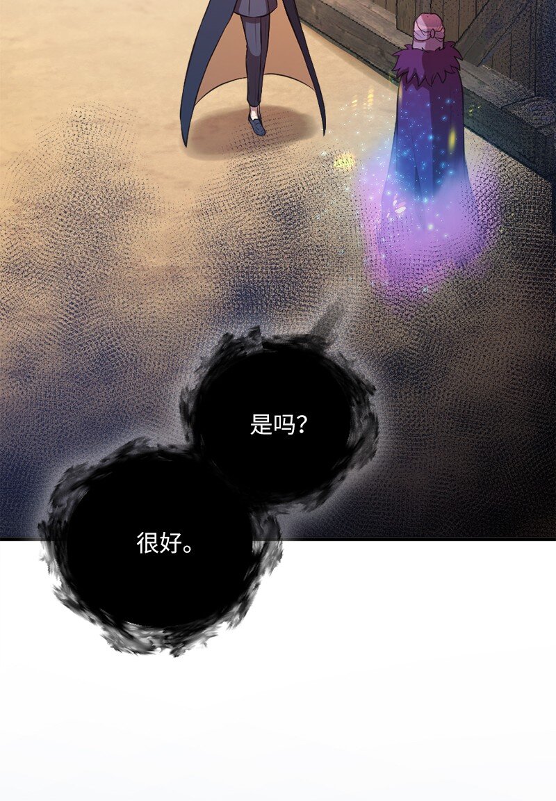 35 冠军对战龙(1/2)-第36话