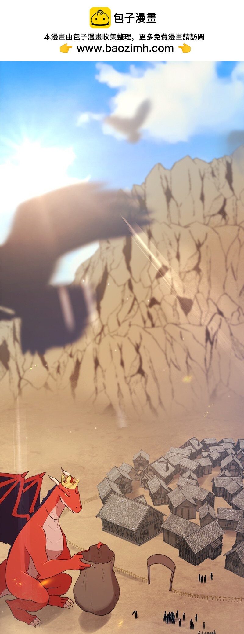 35 冠军对战龙(1/2)-第36话