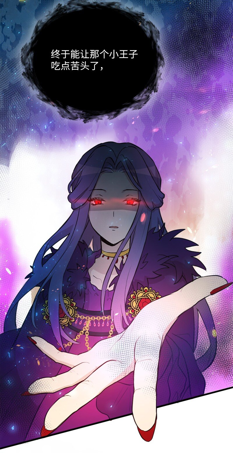 35 冠军对战龙(1/2)-第36话