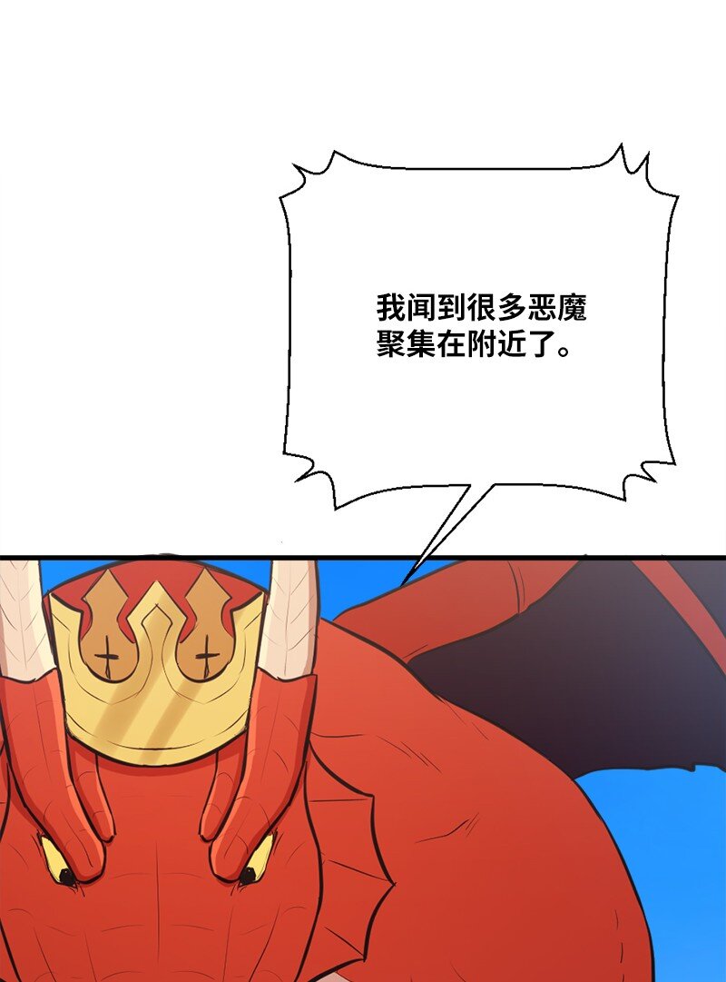 35 冠军对战龙(1/2)-第36话