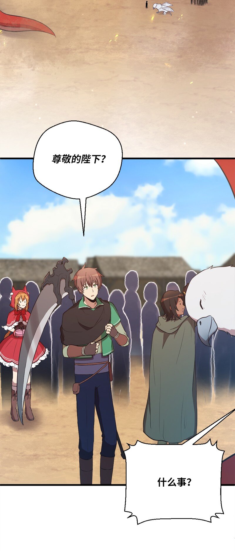 35 冠军对战龙(1/2)-第36话