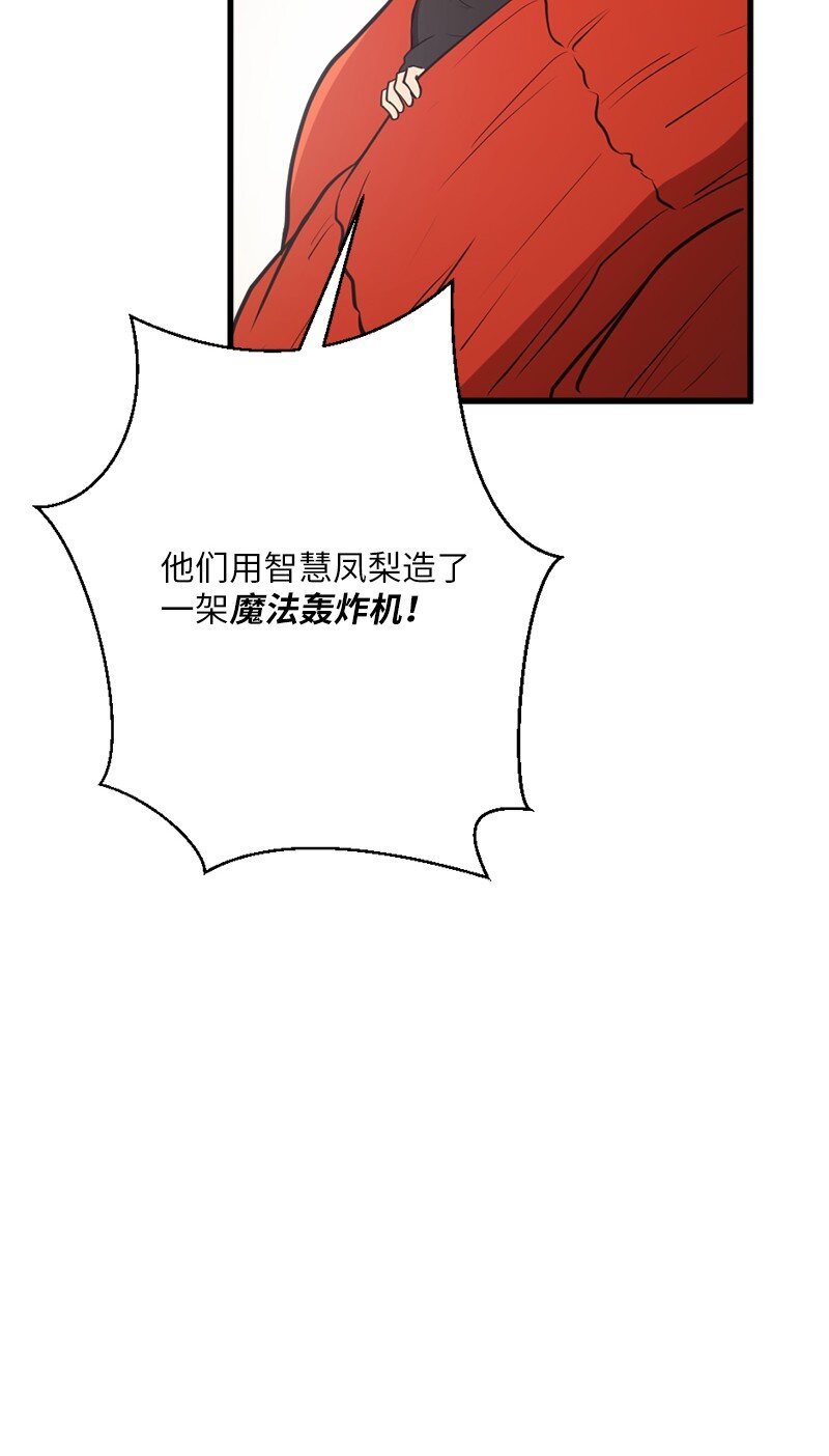 35 冠军对战龙(1/2)-第36话