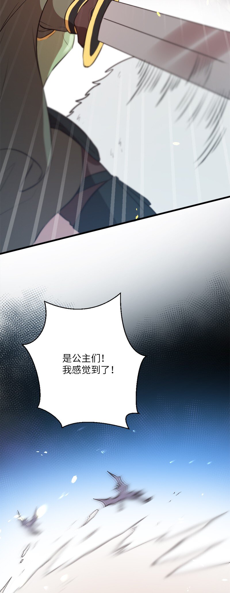 35 冠军对战龙(1/2)-第36话