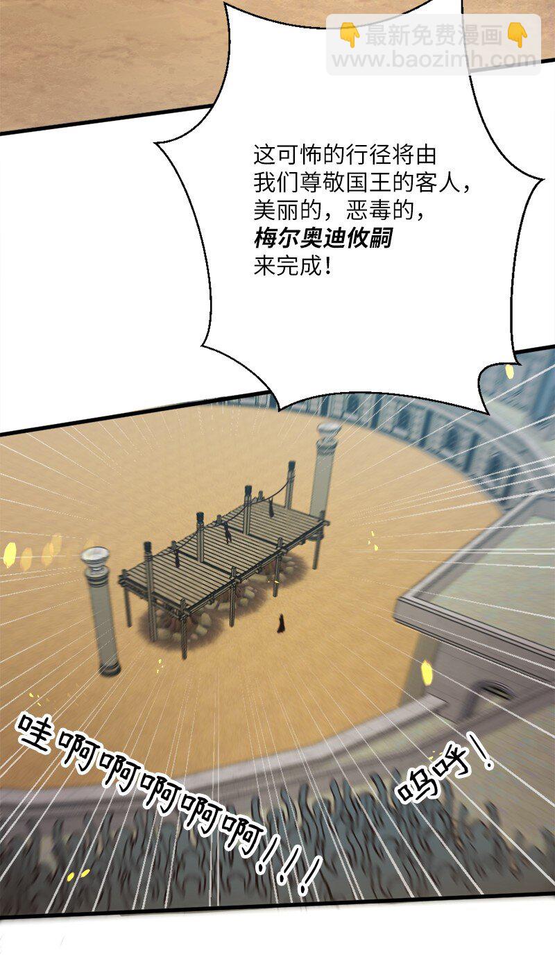 35 冠军对战龙(1/2)-第36话