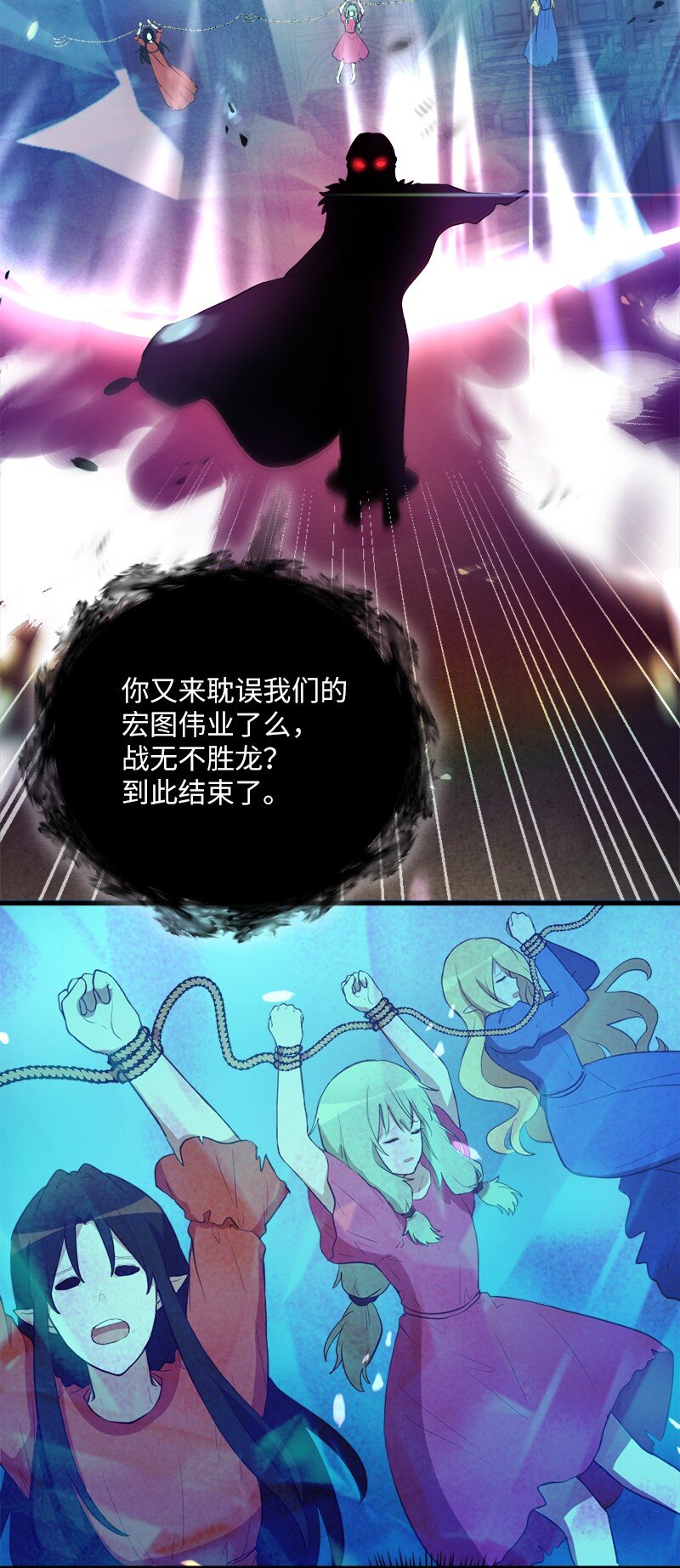 35 冠军对战龙(1/2)-第36话