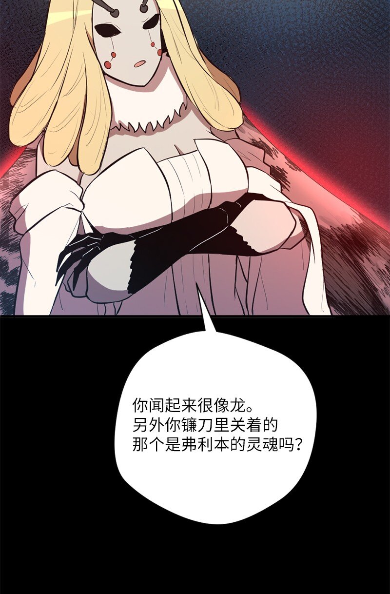 37 生死时速(1/2)-第38话