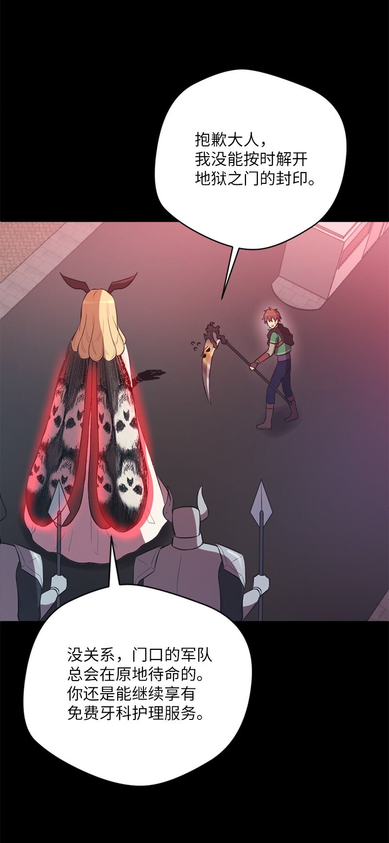 37 生死时速(1/2)-第38话