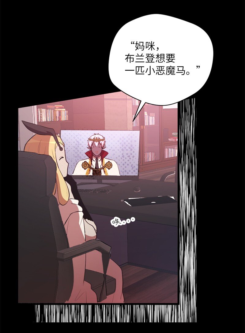 37 生死时速(1/2)-第38话