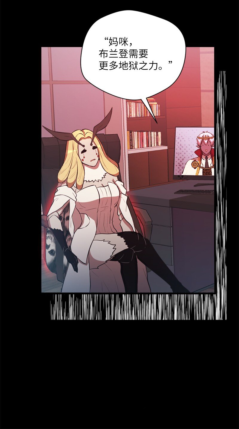 37 生死时速(1/2)-第38话