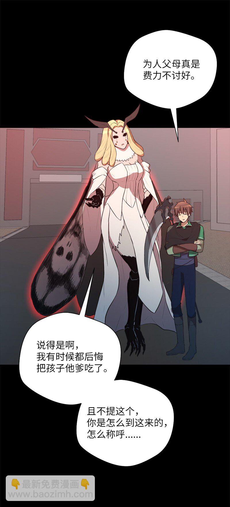 37 生死时速(1/2)-第38话