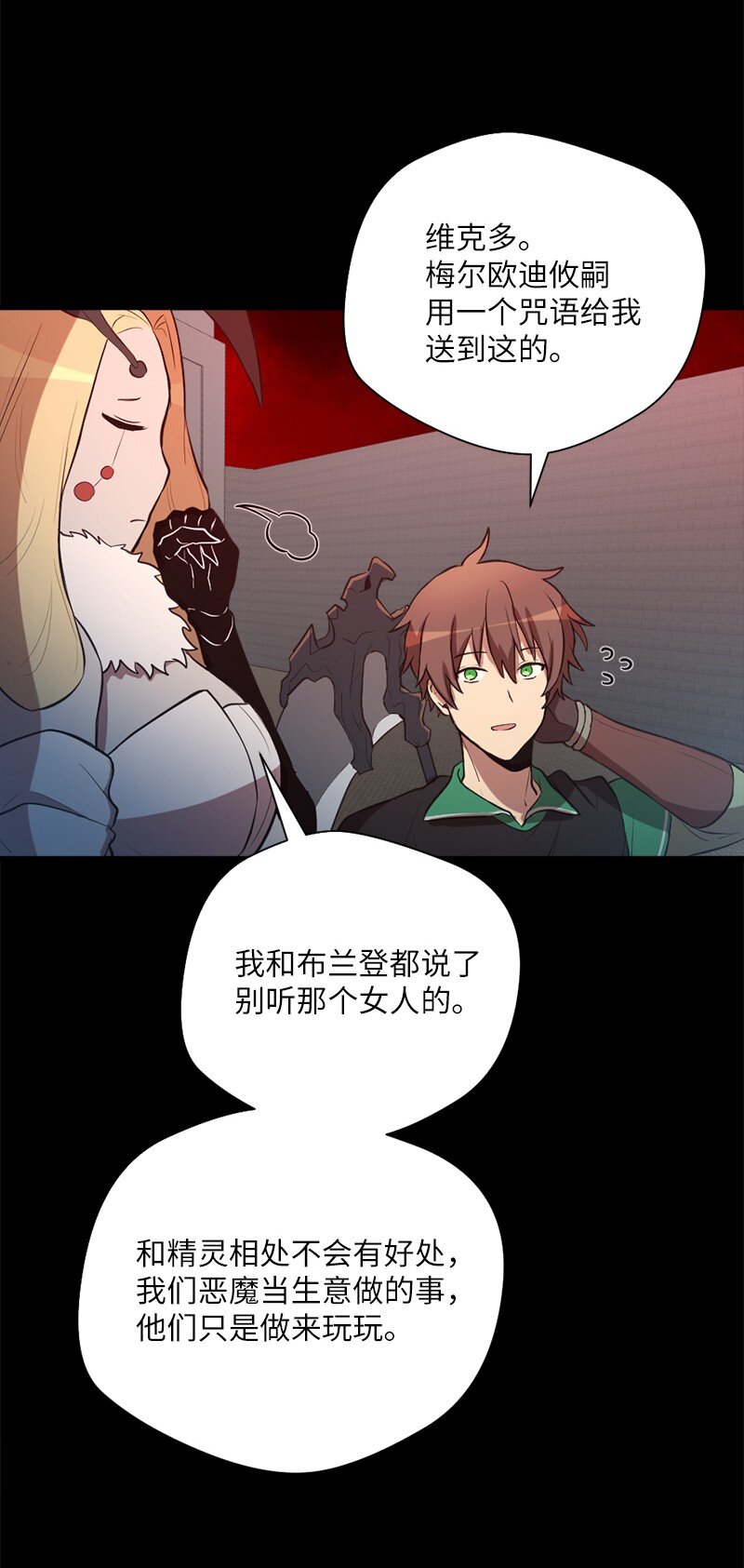 37 生死时速(1/2)-第38话