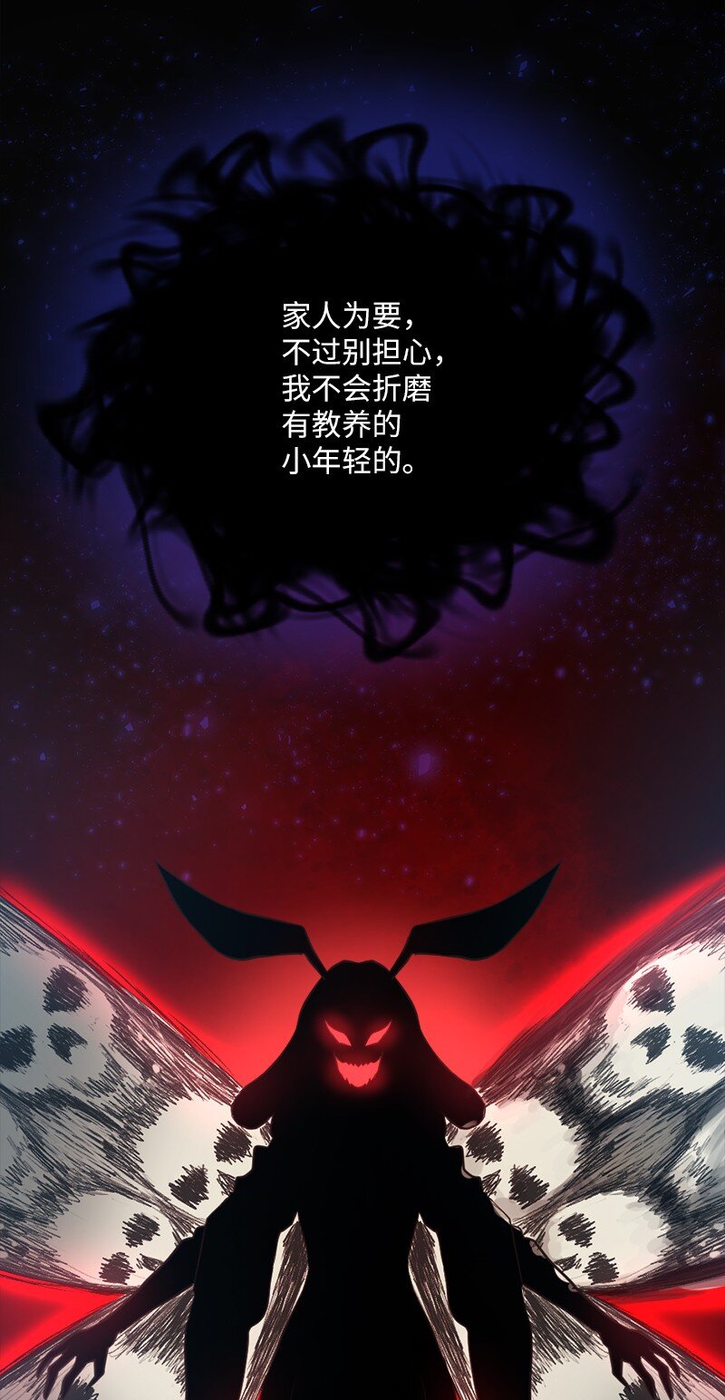 37 生死时速(1/2)-第38话