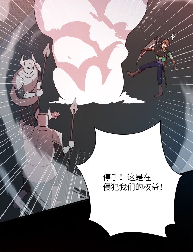 37 生死时速(1/2)-第38话