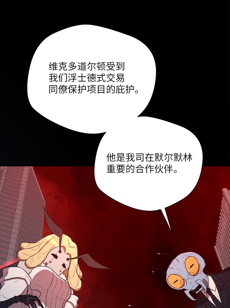 37 生死时速(1/2)-第38话