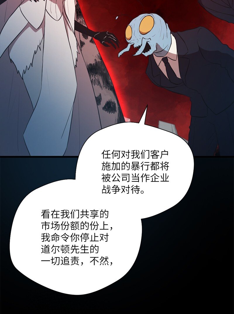 37 生死时速(1/2)-第38话