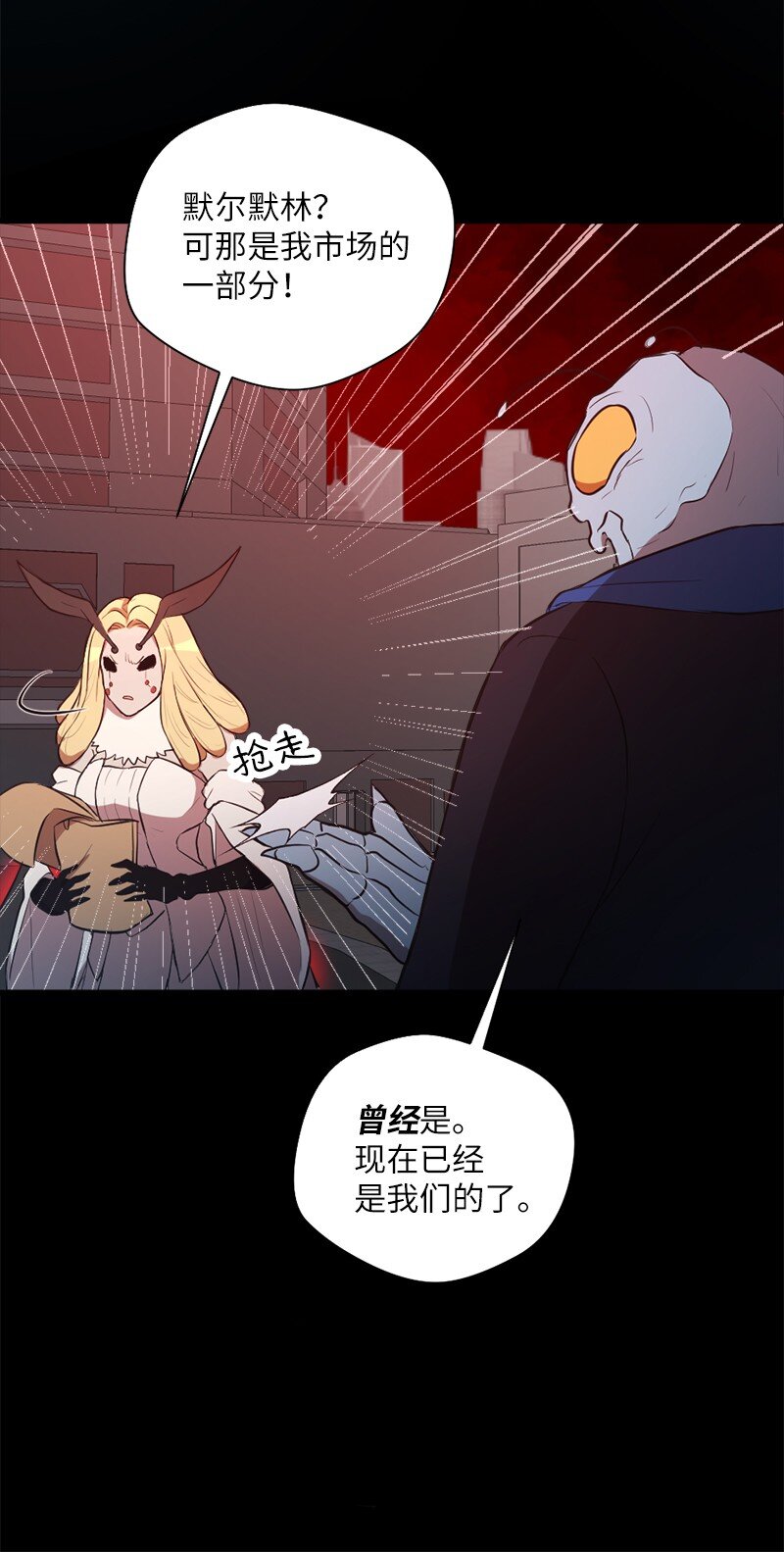 37 生死时速(1/2)-第38话