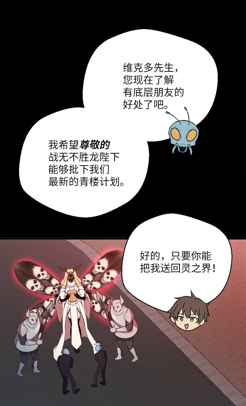 37 生死时速(1/2)-第38话