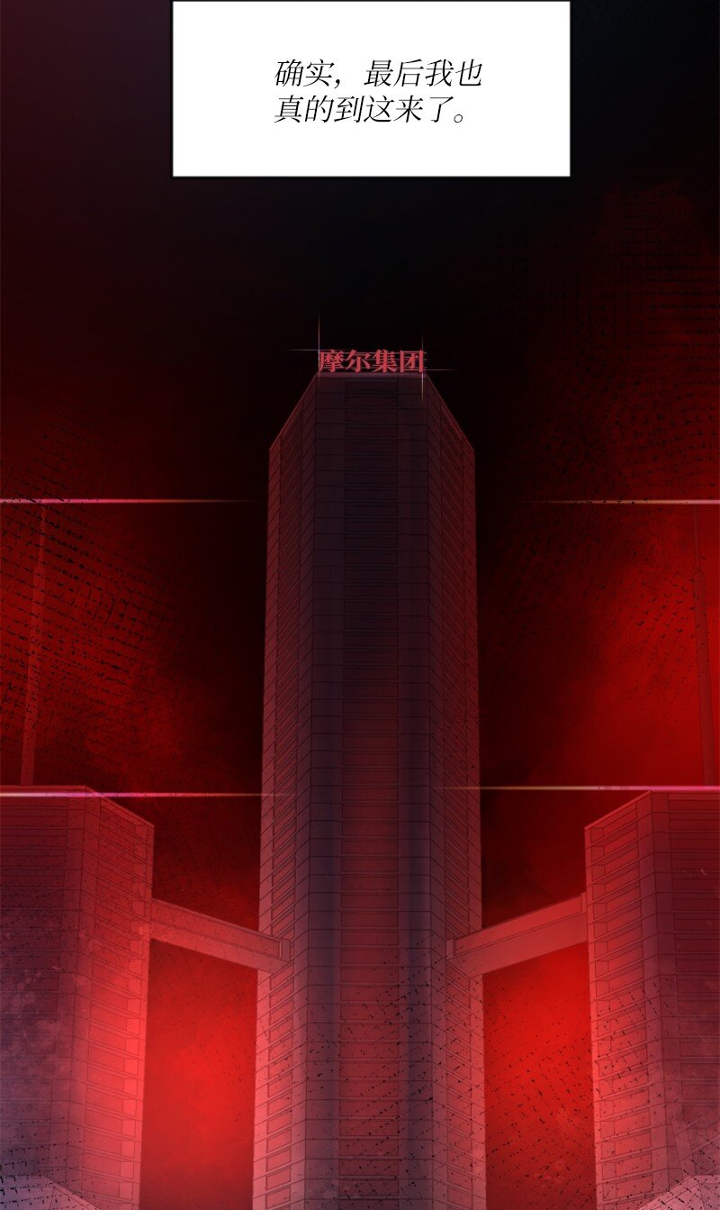 37 生死时速(1/2)-第38话