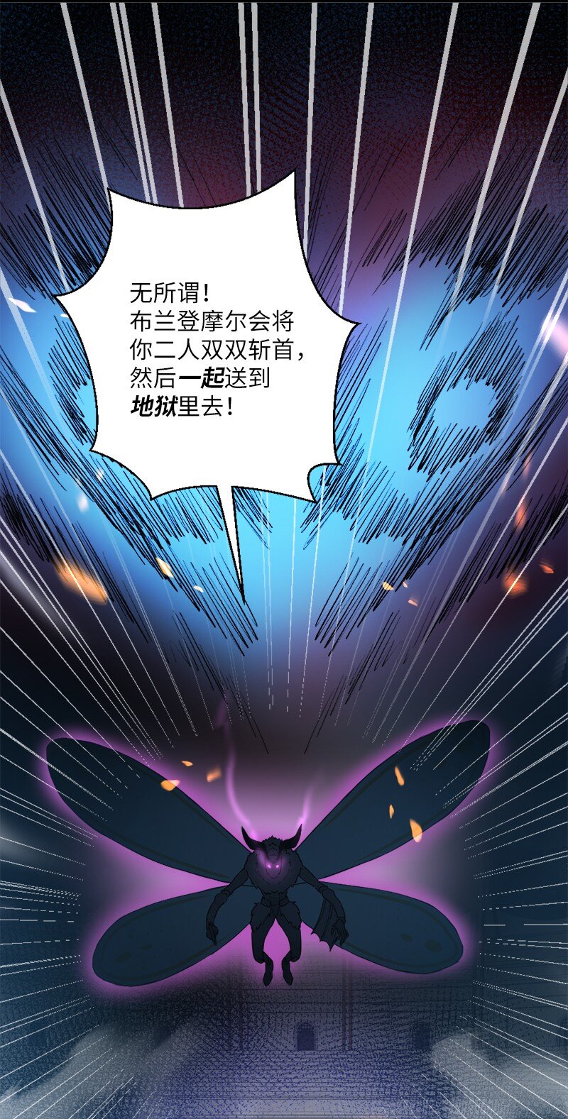 37 生死时速(1/2)-第38话