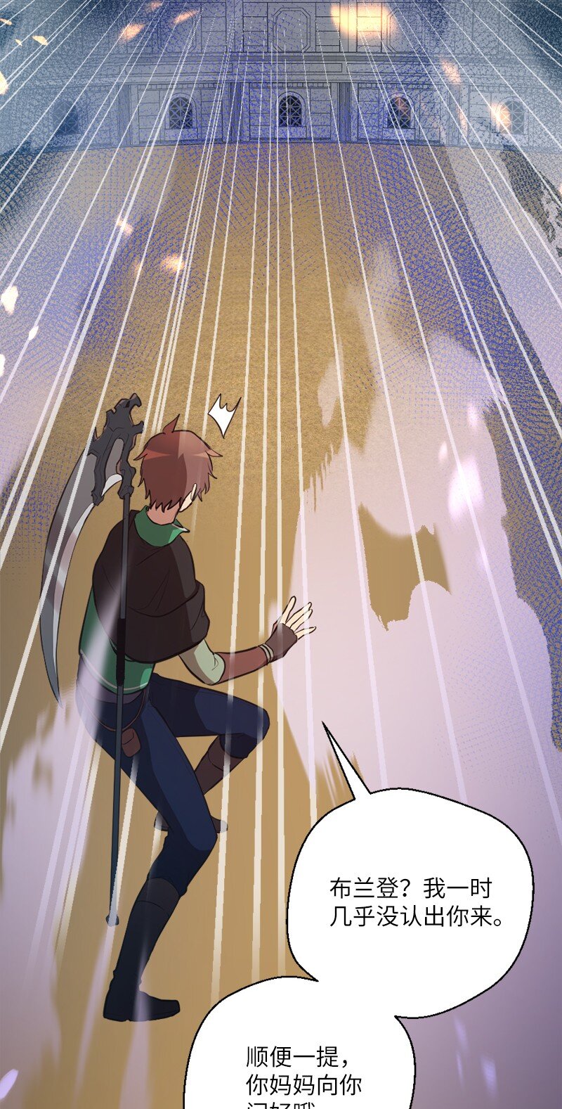 37 生死时速(1/2)-第38话