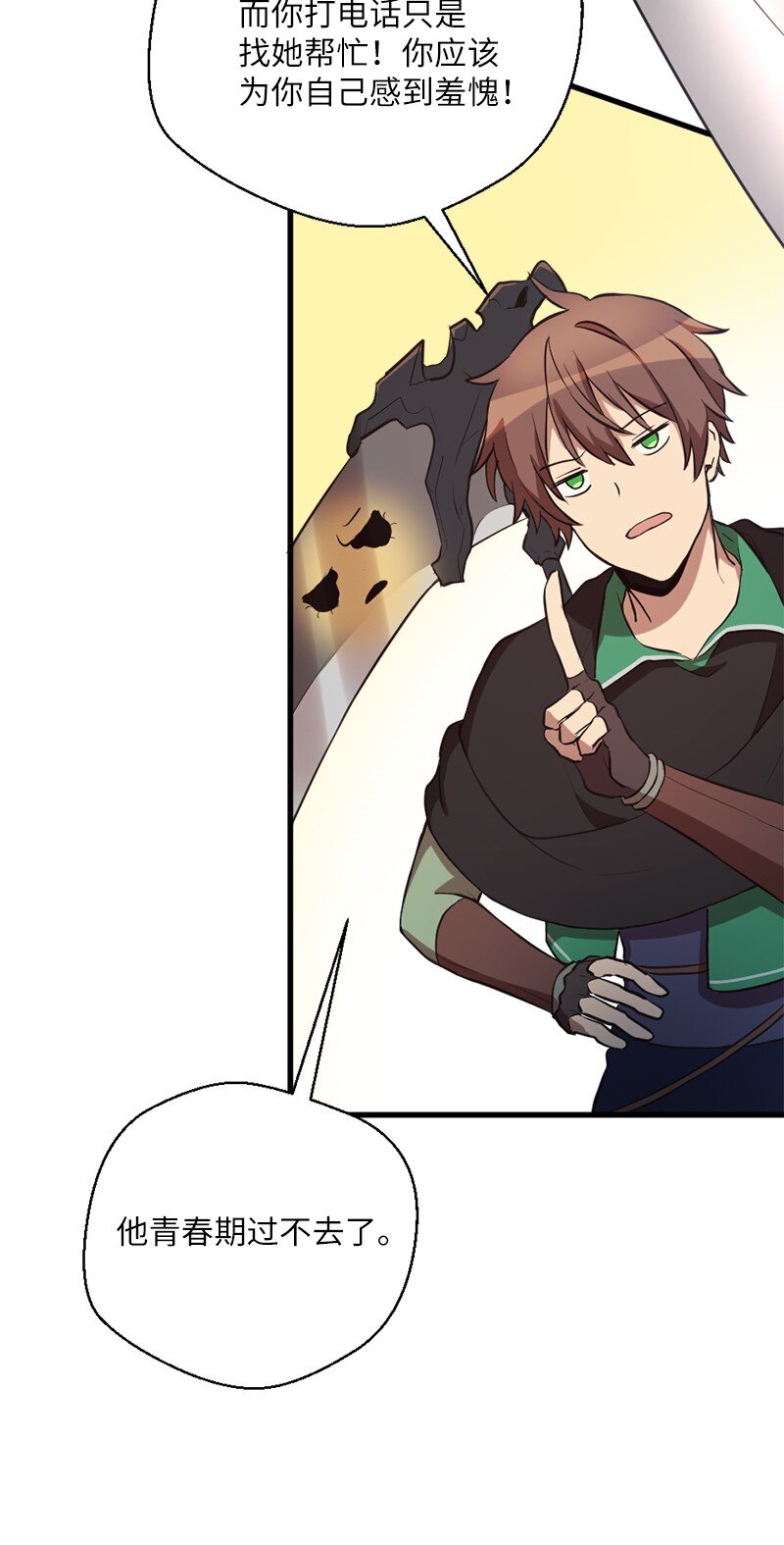 37 生死时速(1/2)-第38话