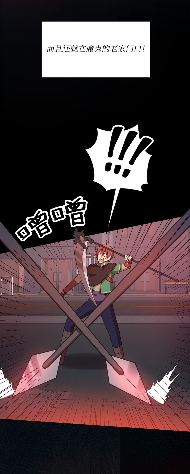 37 生死时速(1/2)-第38话