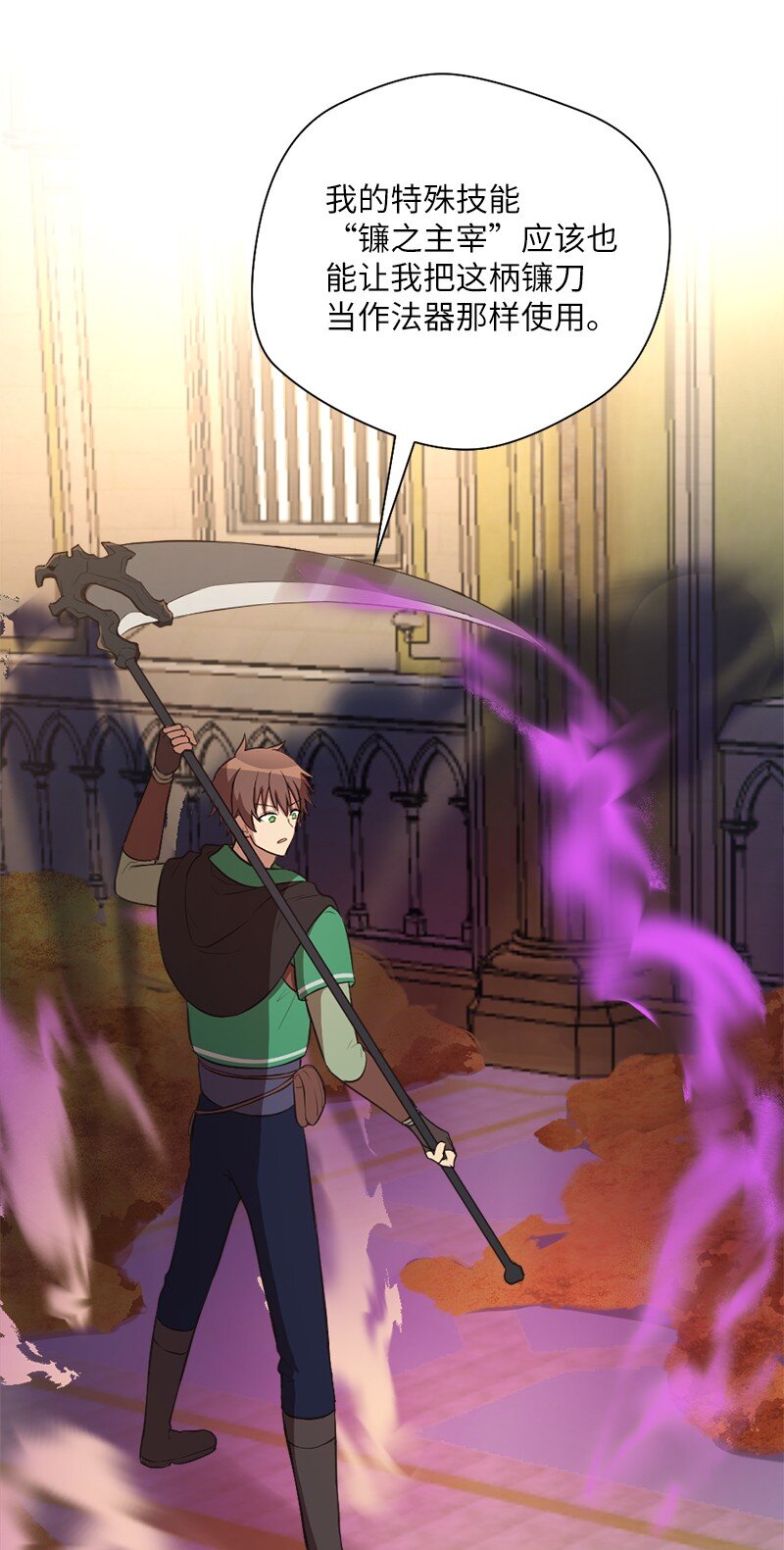 41 吹牛日前夕(1/2)-第42话