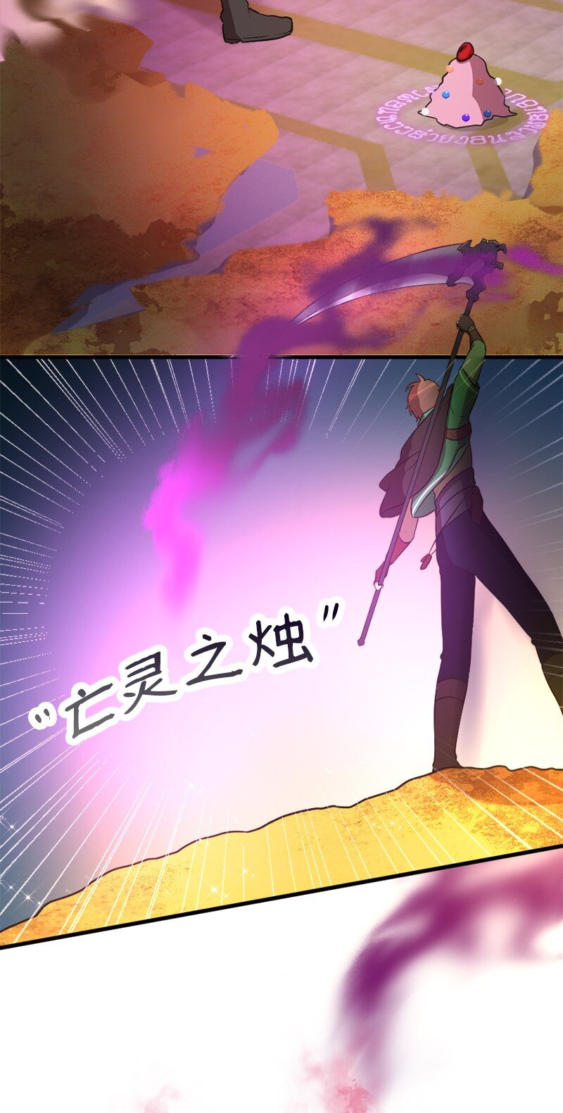 41 吹牛日前夕(1/2)-第42话