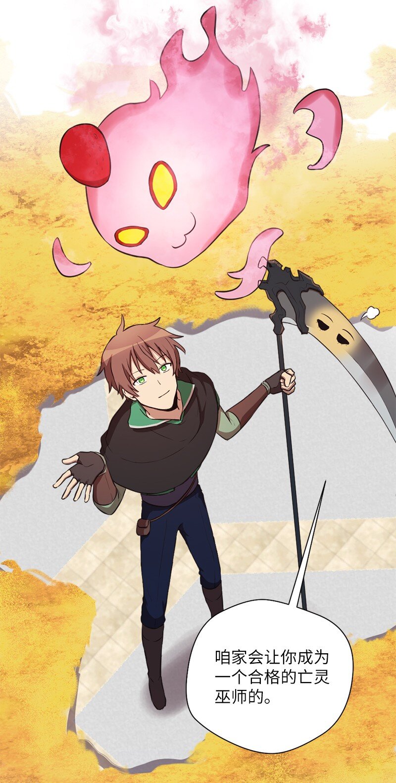 41 吹牛日前夕(1/2)-第42话