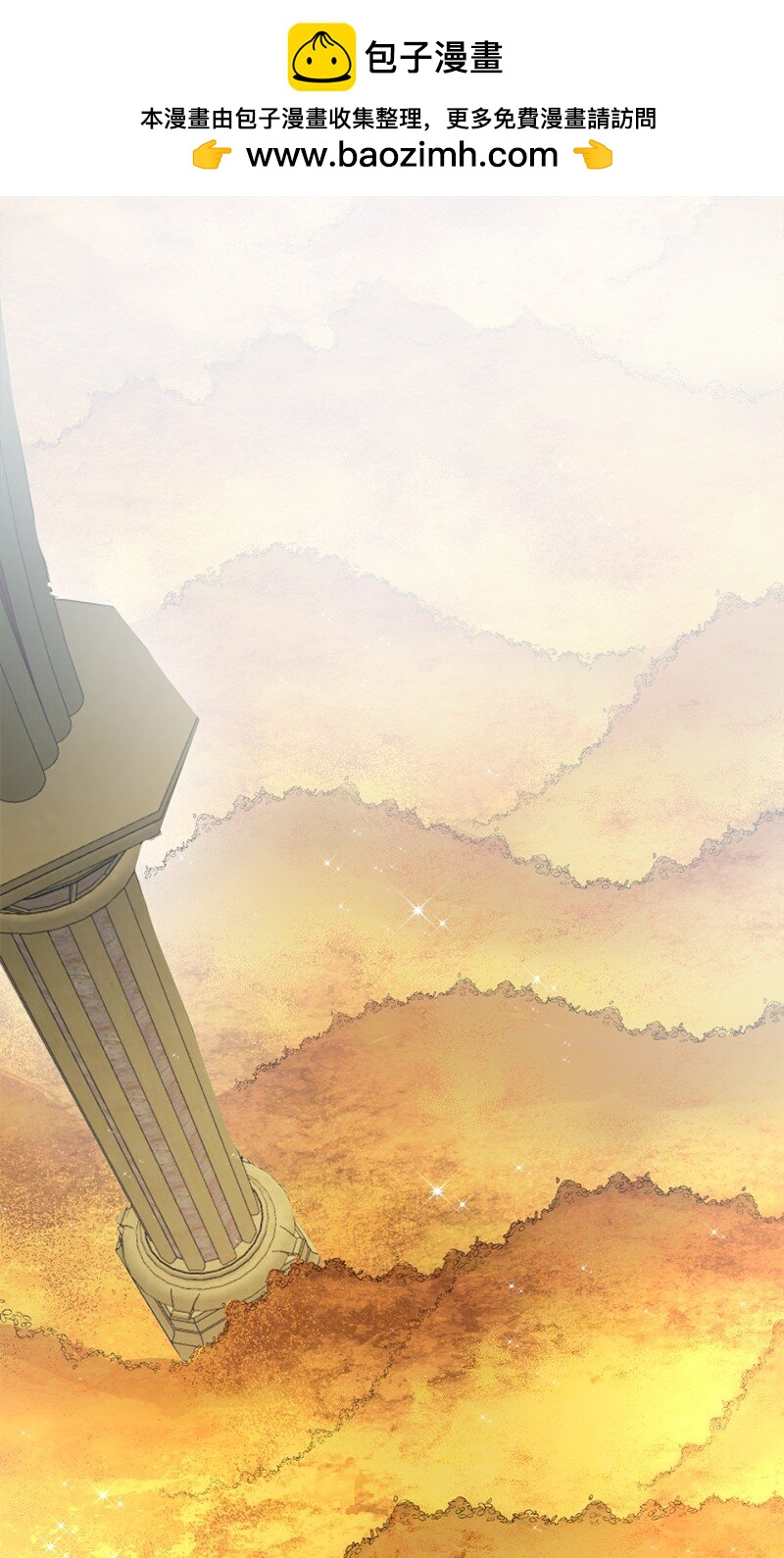 41 吹牛日前夕(1/2)-第42话