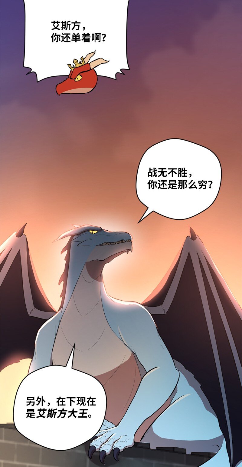 41 吹牛日前夕(1/2)-第42话