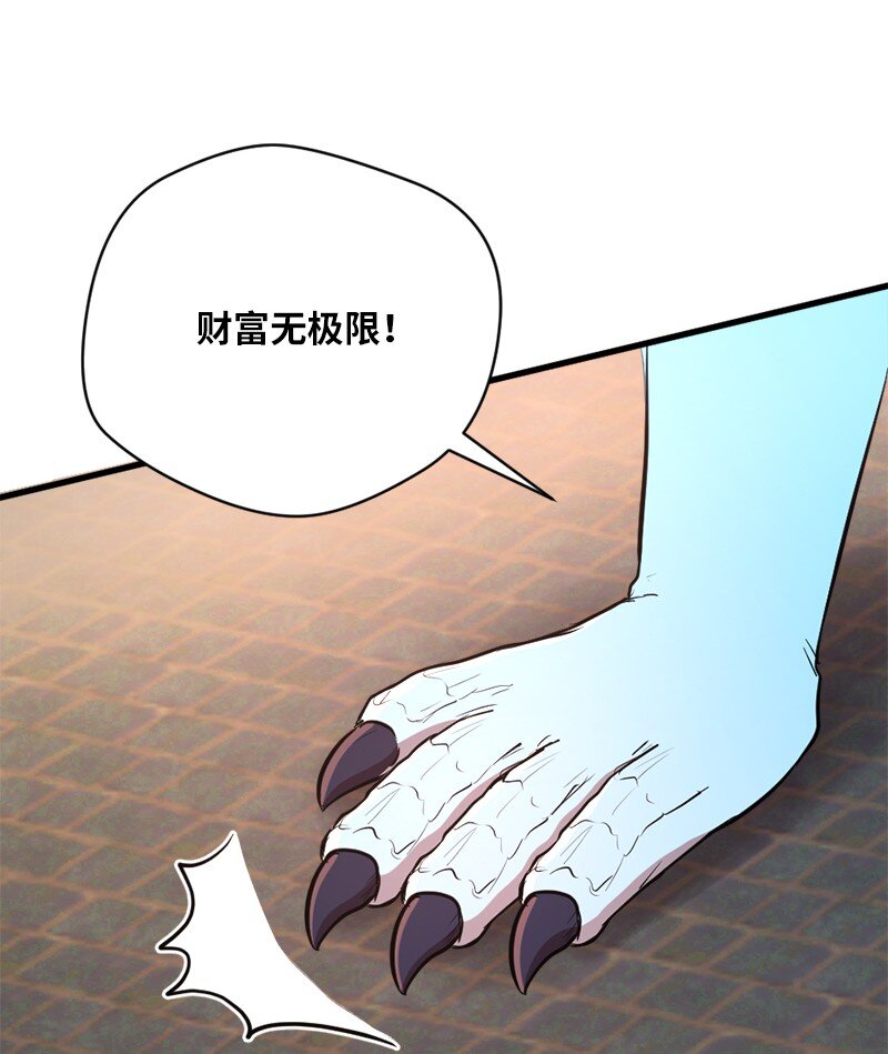 41 吹牛日前夕(1/2)-第42话