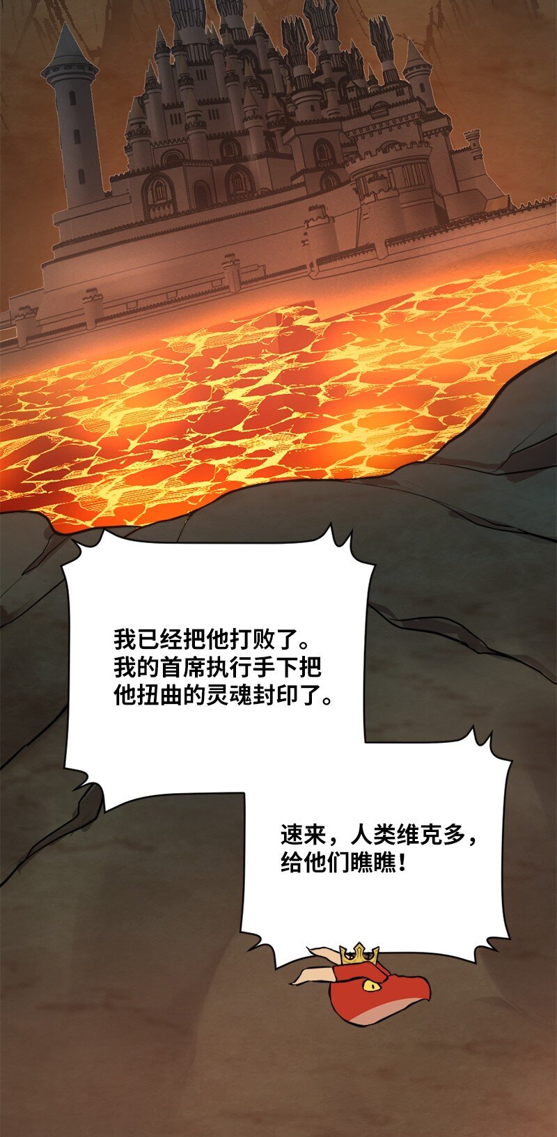 41 吹牛日前夕(1/2)-第42话