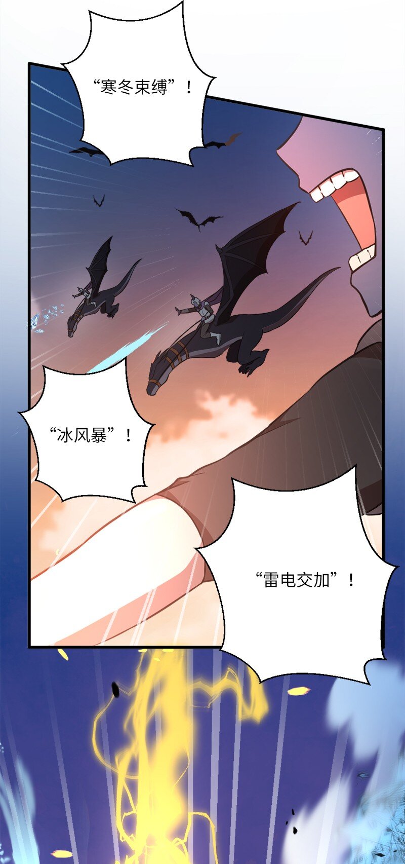 43 我们存在的意义(1/2)-第44话