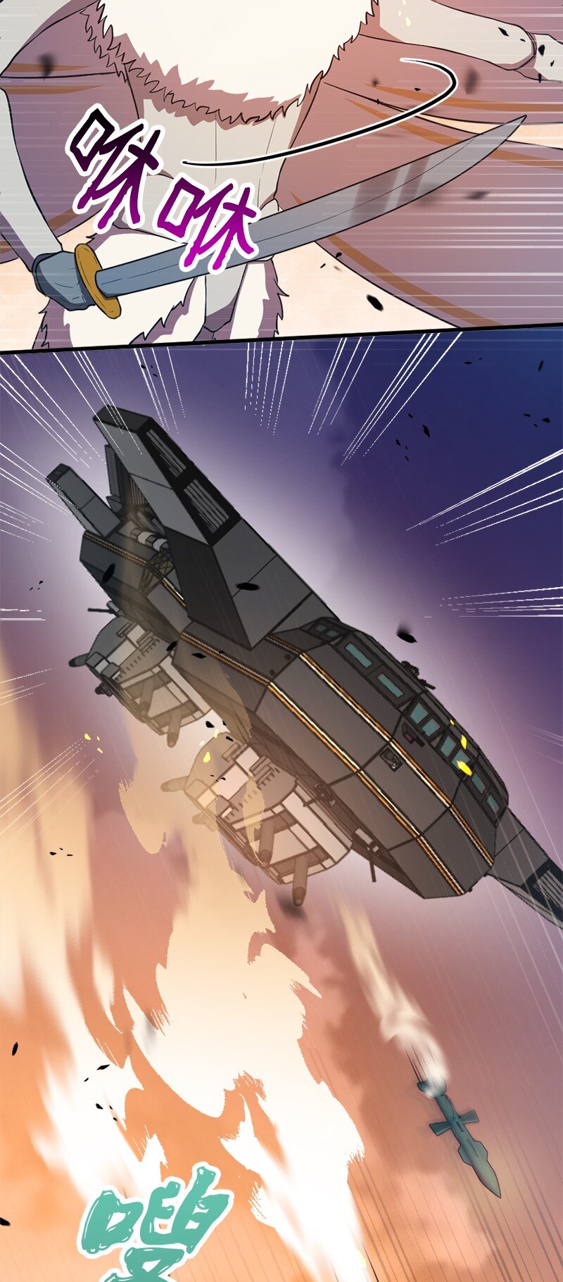 43 我们存在的意义(1/2)-第44话