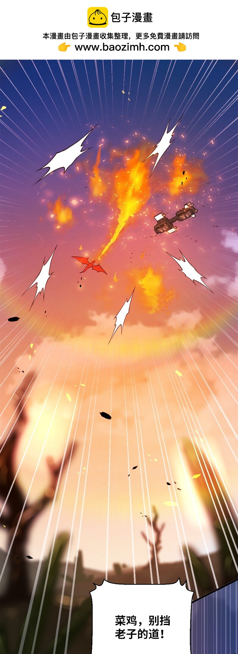 43 我们存在的意义(1/2)-第44话