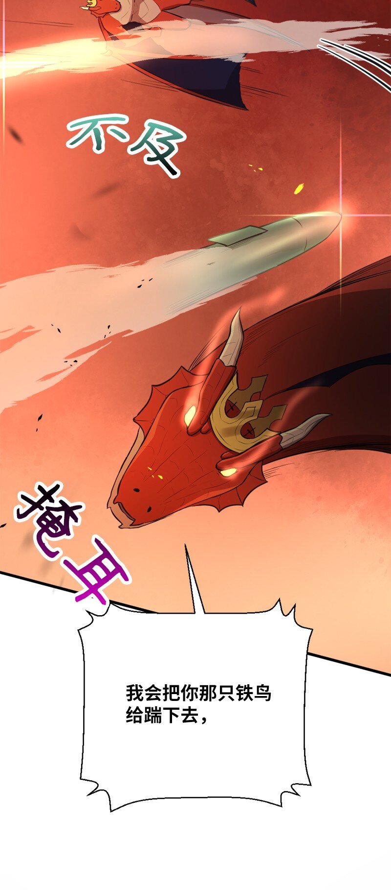 43 我们存在的意义(1/2)-第44话